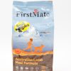 FirstMate 楓味 羊肉什莓全犬配方狗糧