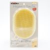 DoggyMan Honey Smile 按摩沖涼刷