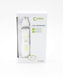 Codos 科德士寵物電動修毛及磨甲器
