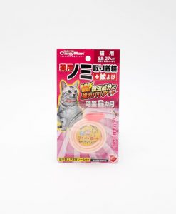 CattyMan 貓驅蚊蚤帶 6個月有效期 (37CM)