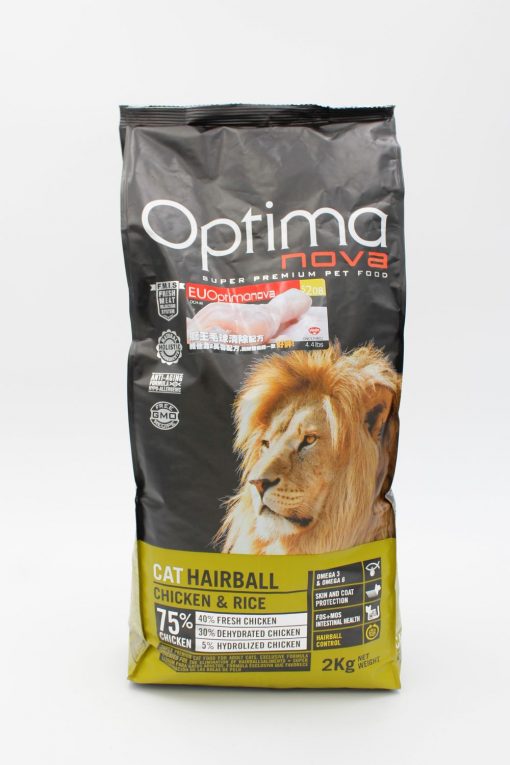 Optima 鮮肉獅王去毛球成貓配方