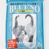 Blueno 變色紙砂 7L