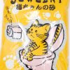 Jewelry 蘋果味珠砂 8L