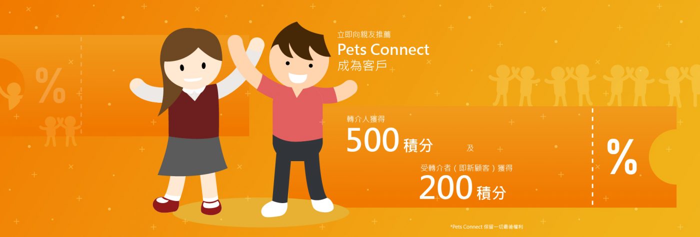PETS CONNECT