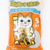 Fortune 富貴 幼貓砂 5KG