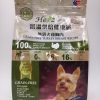 Herz 赫緻 低溫烘焙健康狗糧 - 無穀火雞胸肉口味