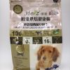 Herz 赫緻 低溫烘焙健康狗糧 - 無穀紐西蘭草飼牛口味