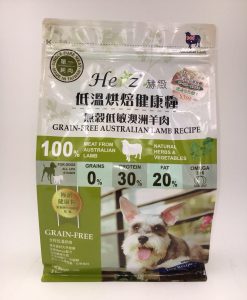 Herz 赫緻 低溫烘焙健康狗糧 - 無穀低敏澳洲羊肉口味