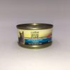Canidae 卡比 白身吞拿魚貓罐頭 70G