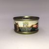 Canidae 卡比 白身吞拿魚、雞肉與鯛魚貓罐頭 70G