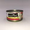 Fussie Cat 高竇貓 黑鑽吞拿魚+海魚天然貓罐頭 80G