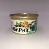 MonPetit 至尊 燒汁吞拿魚伴車打芝士貓罐頭 85G