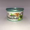 MonPetit 至尊 燒汁嫩滑白雞肉及蕃茄貓罐頭 85G