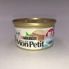 MonPetit 至尊 醬煮白身魚及吞拿魚貓罐頭 85G