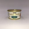 MonPetit 金裝 嚴選鰹魚塊貓罐頭 85G