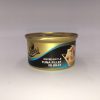 Sheba 吞拿魚塊 (魚凍) 貓罐頭 85G