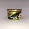 Sheba 吞拿鯛片 (湯汁) 貓罐頭 85G