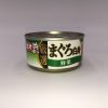 Mio 三才 吞拿魚及蔬菜貓罐頭 80G