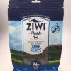 Ziwi Peak 顛峰 風乾羊肉配方狗糧