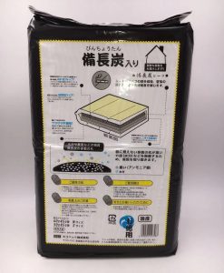 Alternative view of 備長炭寵物尿墊 125片箱裝優惠價