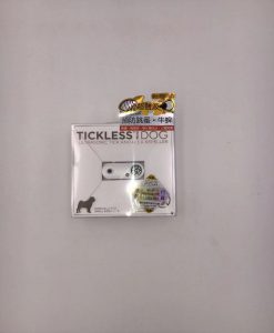 Alternative view of Tickless 智能超聲波牛蜱剋星 (充電版)