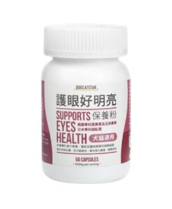 汪喵星球護眼好明亮保養粉 50粒裝