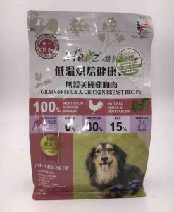 Herz 赫緻 低溫烘焙健康狗糧 - 無穀美國雞胸肉口味