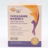 Cosset 愛寵健 HMB & 白藜蘆醇強效護理配方 115G