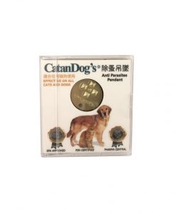 CatanDog's 除蚤吊墜 (貓狗適用)