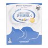 PetRum 寵樂氏天然特級鹿奶片 60粒裝