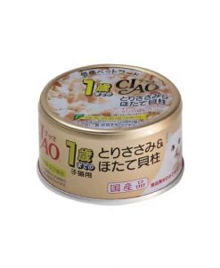 Ciao 雞肉+帶子 幼貓貓罐頭 85G