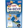 Ciao 金槍魚+扇貝流心粒粒 12G x 3