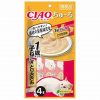 Ciao 幼貓用雞柳唧唧醬 14G x 4