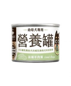 汪喵星球幼犬鮮肉主食罐 羊肉 165G