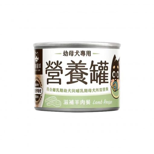 汪喵星球幼犬鮮肉主食罐 羊肉 165G