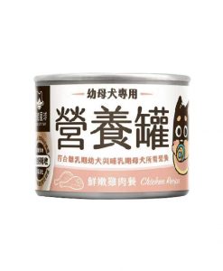 汪喵星球幼犬鮮肉主食罐 雞肉 165G