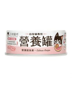 汪喵幼母貓鮮肉主食罐 三文魚 80G