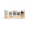汪喵幼母貓鮮肉主食罐 雞肉 80G