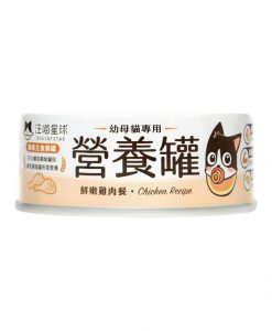 汪喵幼母貓鮮肉主食罐 雞肉 80G