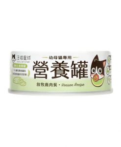 汪喵幼母貓鮮肉主食罐 鹿肉 80G