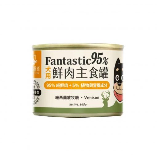 汪喵星球狗狗鮮肉主食罐 鹿肉 165G
