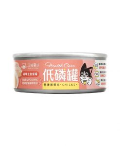 汪喵星球貓貓低磷低蛋白鮮肉主食罐 雞肉 80G
