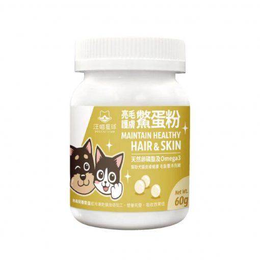 汪喵星球寵物護膚亮毛鱉蛋粉 60G