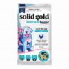 Solid Gold 素力高 無穀物幼犬配方狗糧