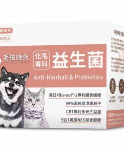 毛孩時代化毛益生菌粉劑 30包