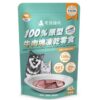 毛孩時代鮮牛肉塊凍乾 40g