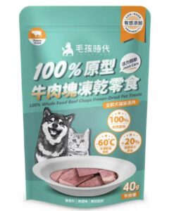 毛孩時代鮮牛肉塊凍乾 40g