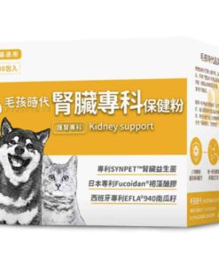 毛孩時代腎臟專科粉劑 30包
