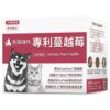 毛孩時代尿道保健粉劑 30包