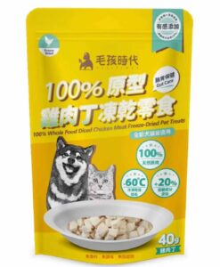 毛孩時代鮮雞肉凍乾粒 40g